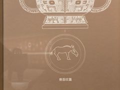 -太原市博物馆