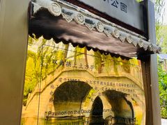 -团结湖公园