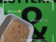 -BUTTERFUL&CREAMOROUS 黄油与面包(三里屯太古里店)