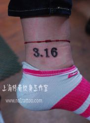点击看大图 -越域刺青