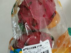 国产红心火龙果-盒马鲜生(文景博乐里购物广场店)