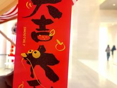 -金茂览秀城