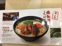 -味千拉面(东方明珠店)