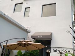 -漫笙舍Manse·咖啡·民宿