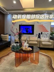 -AIST爱思特医疗美容医院