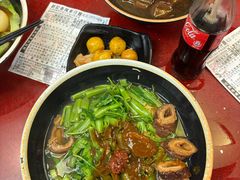 -新记车仔面