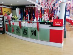 -金吉列留学·语培·小语种·国际课程(西安分公司)