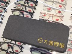 -大唐眼镜(永安路店)