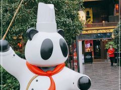 -川西坝子火锅(金沙1.0直营店)