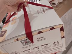 -哈根达斯(芳圆里店)