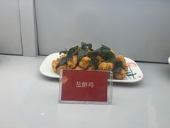 -台北楚楚园馅饼粥(虹桥南丰城店)