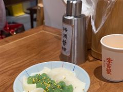 -李百蟹·江南蟹黄面·河景餐厅(夫子庙总店)