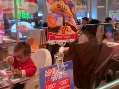 -蛙来哒(万泰新天地店)