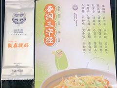 -闽和南(深圳万象城店)