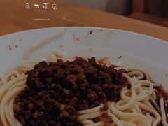 素椒杂酱面-华兴街自力面店