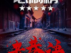 -567·密室逃脱(大良店)