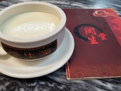 -润生堂(泰然四路店)