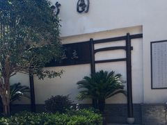 -凤竹园(修水店)