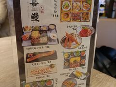 -千寿·金焰食堂(仁和新城店)