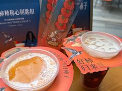 -OT另茶(上海幸福里店)