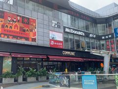 -COMMUNE幻师(五角场店)