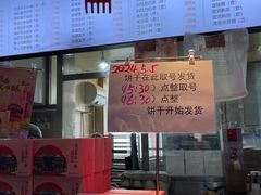 -吴裕泰茶庄(前门大街店)