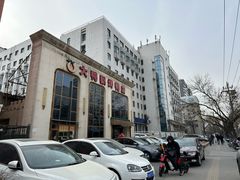 -大鸭梨烤鸭店(花园村店)
