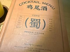 -GOEN·缘