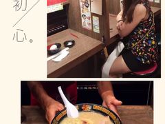 -一兰拉面(梅田阪急东通店)