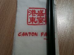 IMG_2565-港东盛宴烧腊至尊