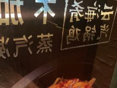 -云海肴·汽锅鸡·云南菜(美罗城店)
