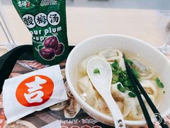 -吉祥馄饨(虹桥火车站店)