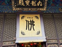 -普陀山风景名胜区-法雨禅寺