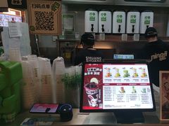 -柠季·手打柠檬茶(静安大悦城北座B1店 )