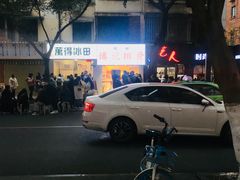 -傅强排骨(成都总店)