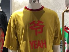 -夏日百货