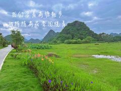 -普者黑风景区-青龙山