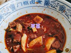 -门框胡同百年卤煮(新街口店)