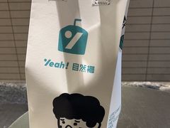 -自然椰·海南清补凉(明珠店)