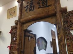 大堂-芝麻花餐厅(祁家豁子店)