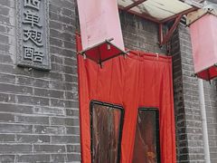-西单翅酷(西单店)