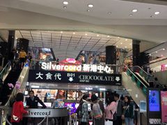 门面-鼎泰丰(新港中心店)