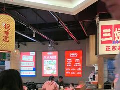 -怪噜范·老贵阳街头名小吃(鸿通城店)