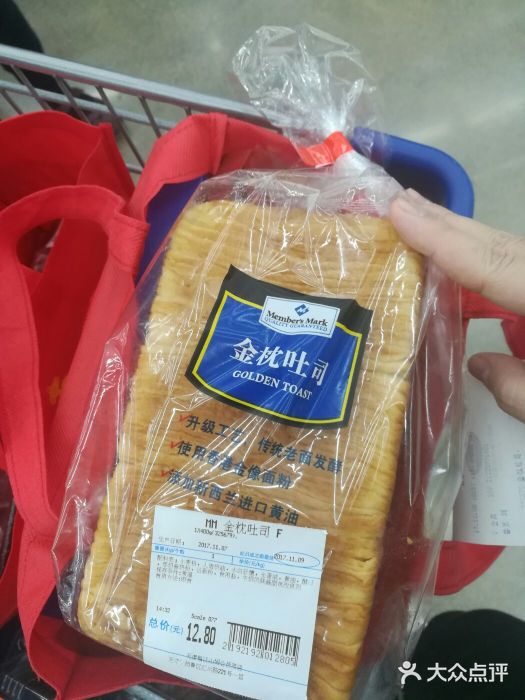 山姆会员商店(梅江会展中心店)金枕土司图片