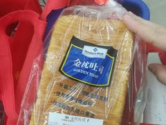 金枕土司-山姆会员商店(梅江会展中心店)