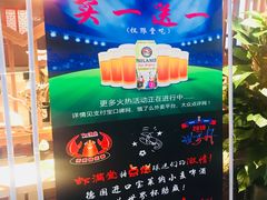 -虾满堂小龙虾烧烤(富荟广场店)