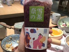 -奈雪的茶(大悦城店)