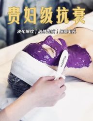 点击看大图 -半岛故事·法儿曼抗衰·indiba中心