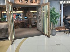 -北丐先生·野馄饨烧烤(长宁龙之梦店)
