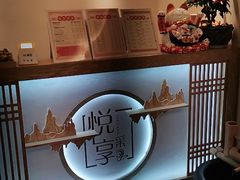 -悦享采耳·洗头头疗·推拿SPA(海沧万科旗舰店)